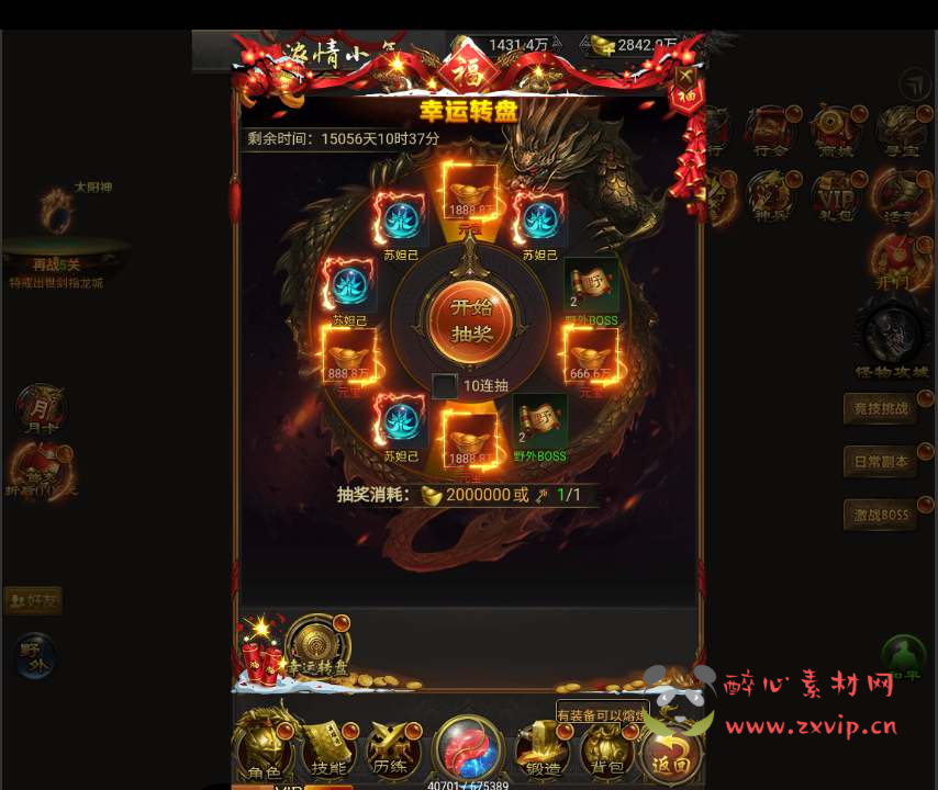 图片[10]|H-170 【雷霆传奇之石破惊天】+Win服务端源码+视频架设教程+开放多区+开放跨服+多功能GM授权物品后台|醉心素材|手游源码|端游源码|资源教程|工具分享|免费源码