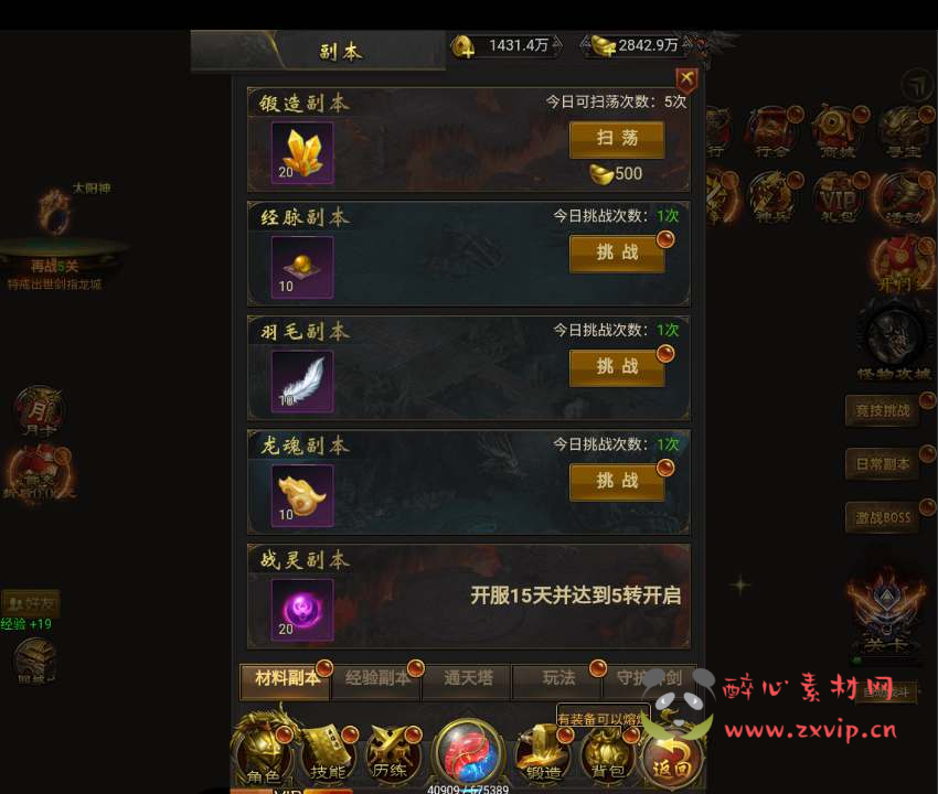 图片[11]|H-170 【雷霆传奇之石破惊天】+Win服务端源码+视频架设教程+开放多区+开放跨服+多功能GM授权物品后台|醉心素材|手游源码|端游源码|资源教程|工具分享|免费源码