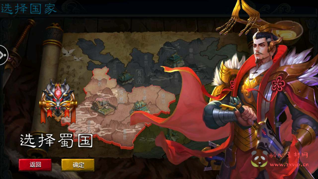 图片[4]|A-706 【权倾三国粉金版】+Win服务端源码+视频架设教程+多功能GM网页授权后台+新三国名将+安卓苹果IOS双端版本|醉心素材|手游源码|端游源码|资源教程|工具分享|免费源码