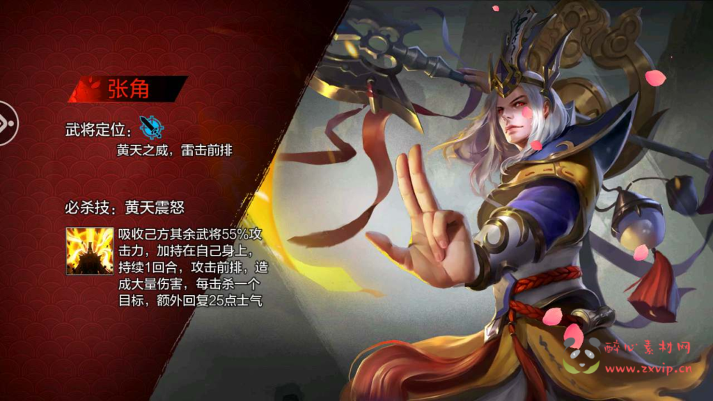 图片[5]|A-706 【权倾三国粉金版】+Win服务端源码+视频架设教程+多功能GM网页授权后台+新三国名将+安卓苹果IOS双端版本|醉心素材|手游源码|端游源码|资源教程|工具分享|免费源码