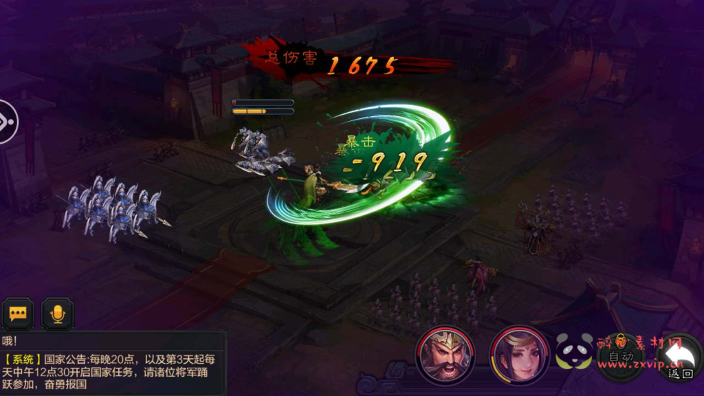 图片[6]|A-706 【权倾三国粉金版】+Win服务端源码+视频架设教程+多功能GM网页授权后台+新三国名将+安卓苹果IOS双端版本|醉心素材|手游源码|端游源码|资源教程|工具分享|免费源码