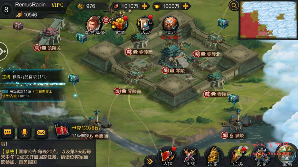 图片[7]|A-706 【权倾三国粉金版】+Win服务端源码+视频架设教程+多功能GM网页授权后台+新三国名将+安卓苹果IOS双端版本|醉心素材|手游源码|端游源码|资源教程|工具分享|免费源码