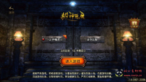 A-707  战神引擎【传奇手游之神魔遮日二大陆杀神恶魔[白猪3]插件版】+Win服务端源码+视频架设教程+新版GM多功能网页授权物品后台+GM直冲网页后台+安卓苹果IOS双端|醉心素材|手游源码|端游源码|资源教程|工具分享|免费源码