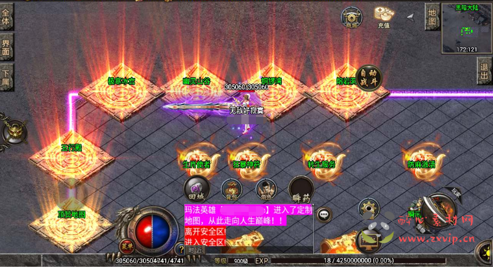 图片[3]|A-707  战神引擎【传奇手游之神魔遮日二大陆杀神恶魔[白猪3]插件版】+Win服务端源码+视频架设教程+新版GM多功能网页授权物品后台+GM直冲网页后台+安卓苹果IOS双端|醉心素材|手游源码|端游源码|资源教程|工具分享|免费源码