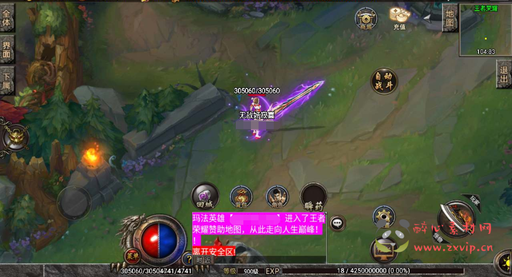 图片[5]|A-707  战神引擎【传奇手游之神魔遮日二大陆杀神恶魔[白猪3]插件版】+Win服务端源码+视频架设教程+新版GM多功能网页授权物品后台+GM直冲网页后台+安卓苹果IOS双端|醉心素材|手游源码|端游源码|资源教程|工具分享|免费源码