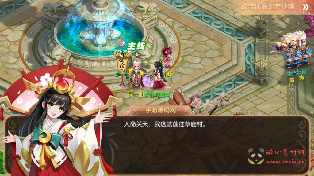 图片[3]|A-708 【梦幻诛仙之神龙诛仙12职业】+Linux服务端源码+视频架设教程+新版多功能GM网页后台工具+安卓苹果IOS双端|醉心素材|手游源码|端游源码|资源教程|工具分享|免费源码