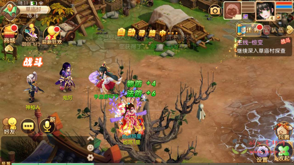 图片[4]|A-708 【梦幻诛仙之神龙诛仙12职业】+Linux服务端源码+视频架设教程+新版多功能GM网页后台工具+安卓苹果IOS双端|醉心素材|手游源码|端游源码|资源教程|工具分享|免费源码