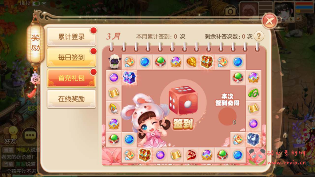 图片[5]|A-708 【梦幻诛仙之神龙诛仙12职业】+Linux服务端源码+视频架设教程+新版多功能GM网页后台工具+安卓苹果IOS双端|醉心素材|手游源码|端游源码|资源教程|工具分享|免费源码