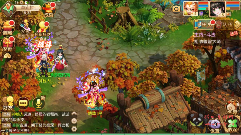 图片[6]|A-708 【梦幻诛仙之神龙诛仙12职业】+Linux服务端源码+视频架设教程+新版多功能GM网页后台工具+安卓苹果IOS双端|醉心素材|手游源码|端游源码|资源教程|工具分享|免费源码