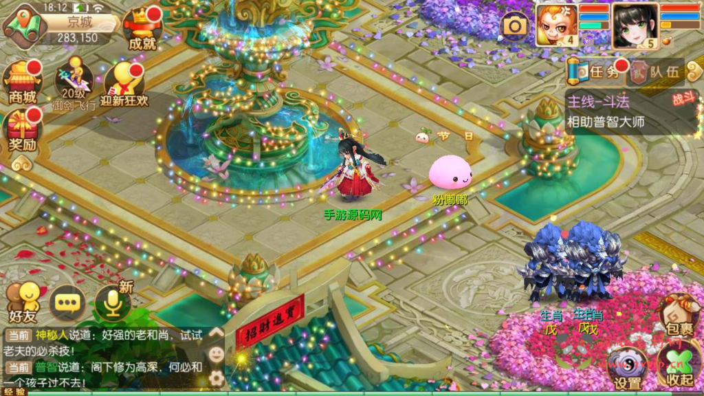 图片[7]|A-708 【梦幻诛仙之神龙诛仙12职业】+Linux服务端源码+视频架设教程+新版多功能GM网页后台工具+安卓苹果IOS双端|醉心素材|手游源码|端游源码|资源教程|工具分享|免费源码