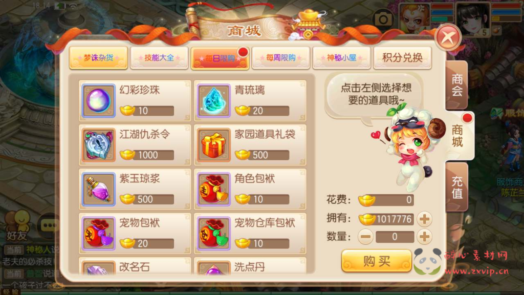 图片[10]|A-708 【梦幻诛仙之神龙诛仙12职业】+Linux服务端源码+视频架设教程+新版多功能GM网页后台工具+安卓苹果IOS双端|醉心素材|手游源码|端游源码|资源教程|工具分享|免费源码