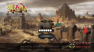 A-709 【白日门传奇之嘟嘟传奇】+Win服务端源码+视频架设教程+配套GM网页后台+安卓版本|醉心素材|手游源码|端游源码|资源教程|工具分享|免费源码