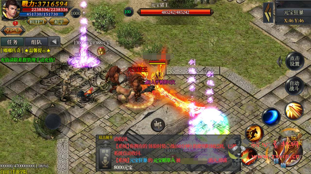 图片[3]|A-709 【白日门传奇之嘟嘟传奇】+Win服务端源码+视频架设教程+配套GM网页后台+安卓版本|醉心素材|手游源码|端游源码|资源教程|工具分享|免费源码