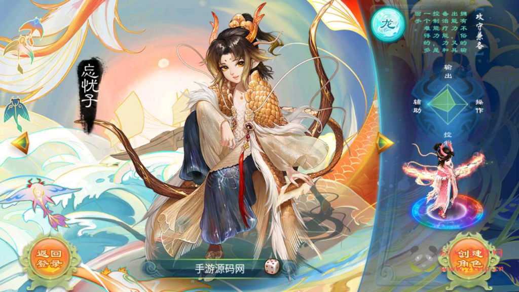 图片[2]|A-710 【大话西游逍遥西游之浴火重生】+Linux服务端源码+视频架设教程+安卓苹果IOS双端版本|醉心素材|手游源码|端游源码|资源教程|工具分享|免费源码