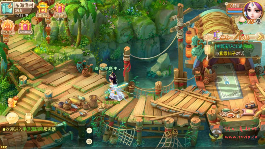 图片[3]|A-710 【大话西游逍遥西游之浴火重生】+Linux服务端源码+视频架设教程+安卓苹果IOS双端版本|醉心素材|手游源码|端游源码|资源教程|工具分享|免费源码