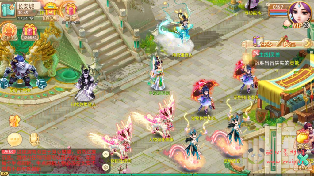 图片[5]|A-710 【大话西游逍遥西游之浴火重生】+Linux服务端源码+视频架设教程+安卓苹果IOS双端版本|醉心素材|手游源码|端游源码|资源教程|工具分享|免费源码