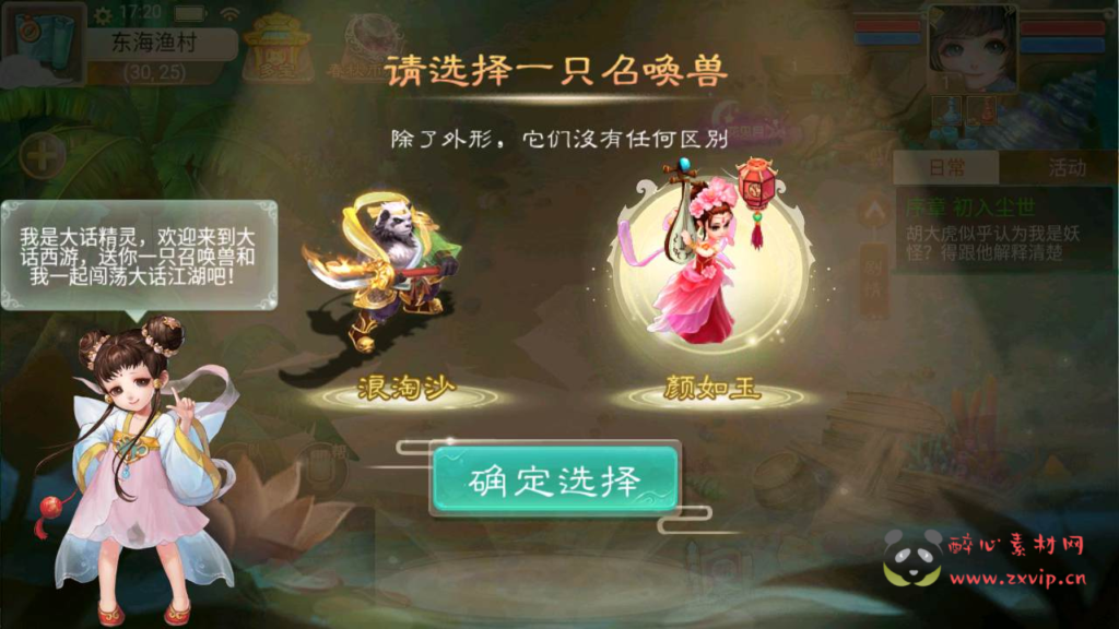 图片[2]|A-711 【大话西游/精品西游之醉春秋】+Linux服务端源码+视频架设教程+GM总运营后台+安卓苹果IOS双端|醉心素材|手游源码|端游源码|资源教程|工具分享|免费源码