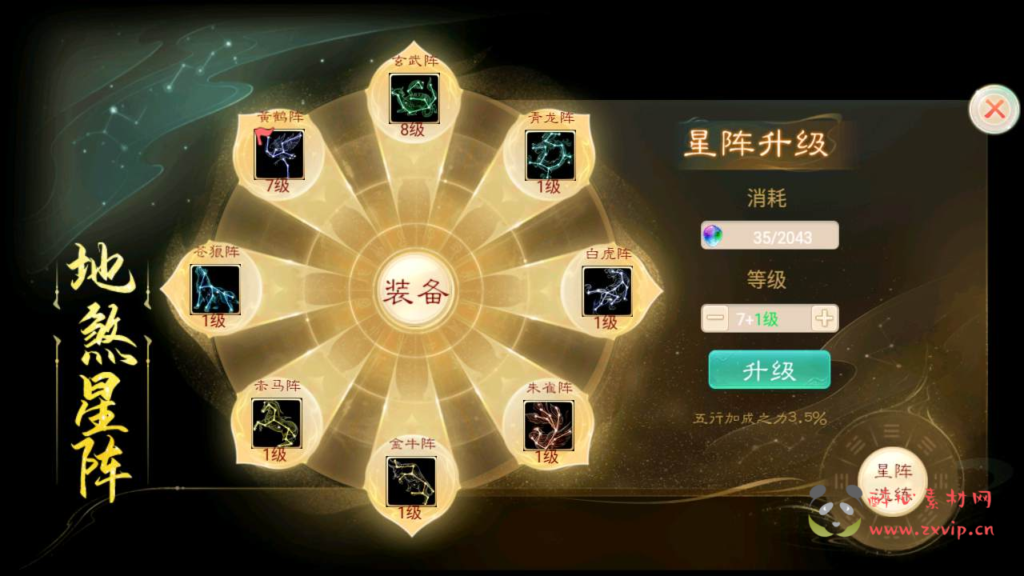 图片[3]|A-711 【大话西游/精品西游之醉春秋】+Linux服务端源码+视频架设教程+GM总运营后台+安卓苹果IOS双端|醉心素材|手游源码|端游源码|资源教程|工具分享|免费源码