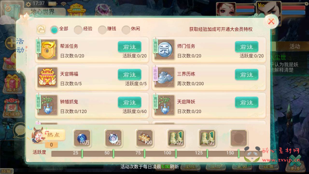 图片[7]|A-711 【大话西游/精品西游之醉春秋】+Linux服务端源码+视频架设教程+GM总运营后台+安卓苹果IOS双端|醉心素材|手游源码|端游源码|资源教程|工具分享|免费源码