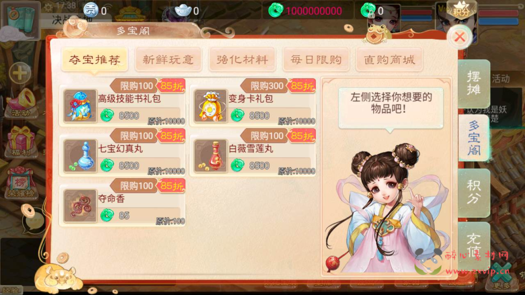 图片[18]|A-711 【大话西游/精品西游之醉春秋】+Linux服务端源码+视频架设教程+GM总运营后台+安卓苹果IOS双端|醉心素材|手游源码|端游源码|资源教程|工具分享|免费源码