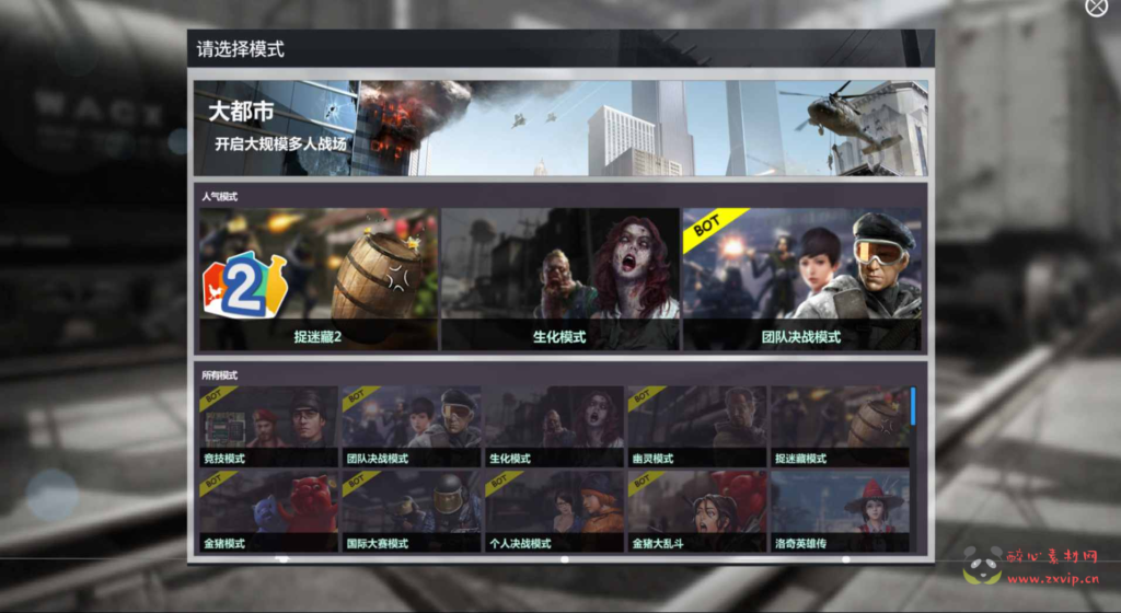 图片[2]|D-144【反恐精英OL2】+Win服务端源码+视频架设教程+外网搭建+网页注册+完整PC客户端|醉心素材|手游源码|端游源码|资源教程|工具分享|免费源码