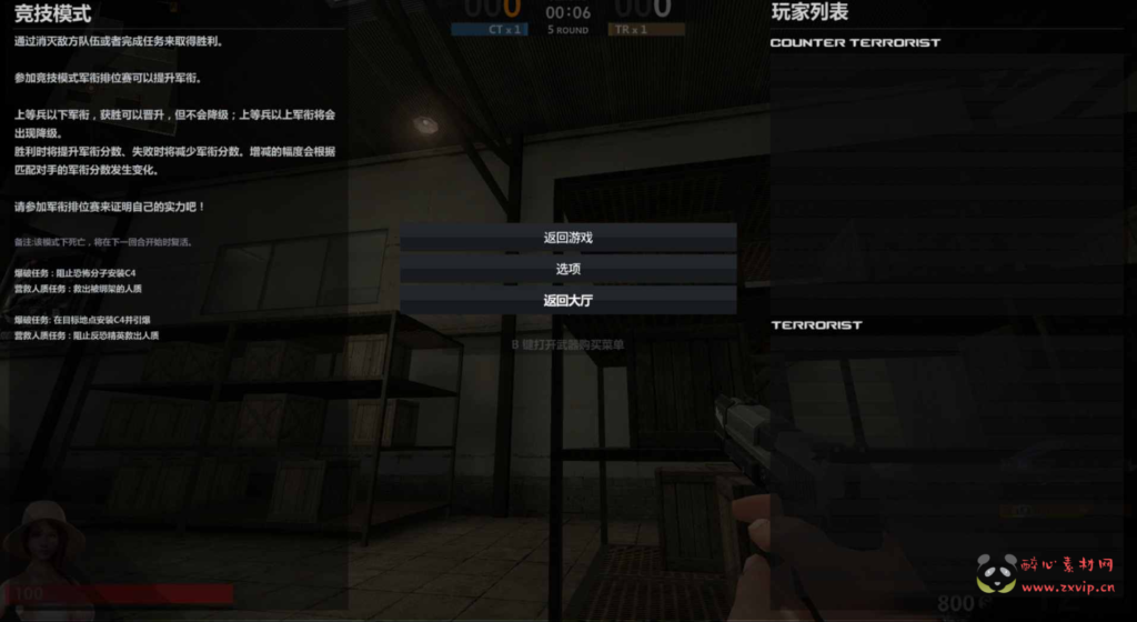 图片[4]|D-144【反恐精英OL2】+Win服务端源码+视频架设教程+外网搭建+网页注册+完整PC客户端|醉心素材|手游源码|端游源码|资源教程|工具分享|免费源码