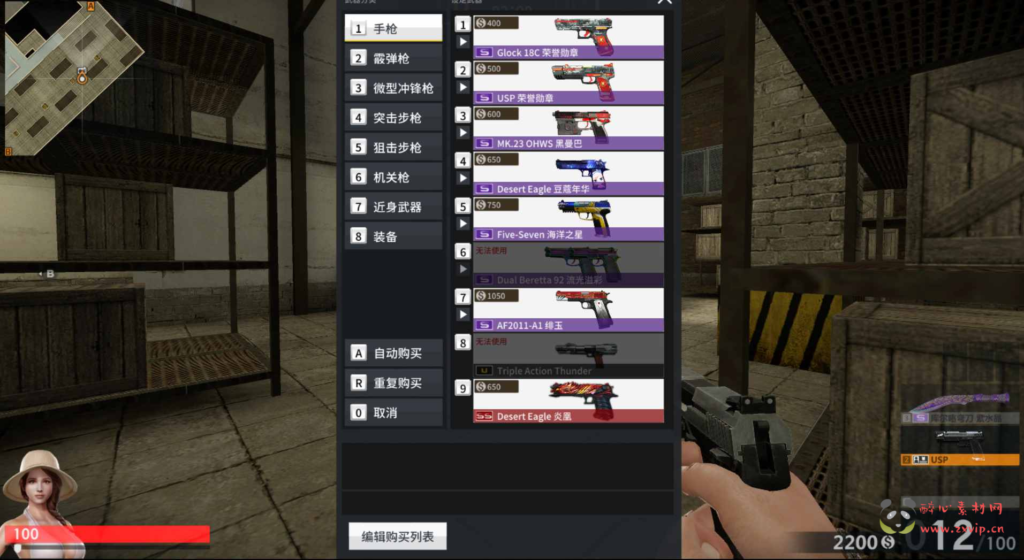 图片[5]|D-144【反恐精英OL2】+Win服务端源码+视频架设教程+外网搭建+网页注册+完整PC客户端|醉心素材|手游源码|端游源码|资源教程|工具分享|免费源码