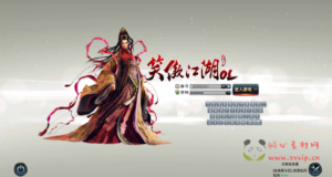 D-145 【笑傲江湖OL130修复版10职业】+Linux服务端源码+视频架设教程+网页注册+配套GM工具+GM命令+多开器+完整PC客户端|醉心素材|手游源码|端游源码|资源教程|工具分享|免费源码