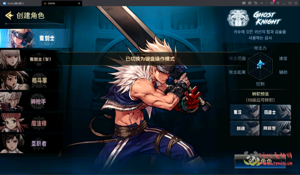 图片[3]|A-697 【韩国原版DNF地下城手游修复】+WIN服务端源码+视频架设教程+新版多功能GM网页授权后台+不限制IP+安卓版本|醉心素材|手游源码|端游源码|资源教程|工具分享|免费源码