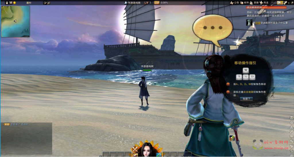 图片[5]|D-145 【笑傲江湖OL130修复版10职业】+Linux服务端源码+视频架设教程+网页注册+配套GM工具+GM命令+多开器+完整PC客户端|醉心素材|手游源码|端游源码|资源教程|工具分享|免费源码