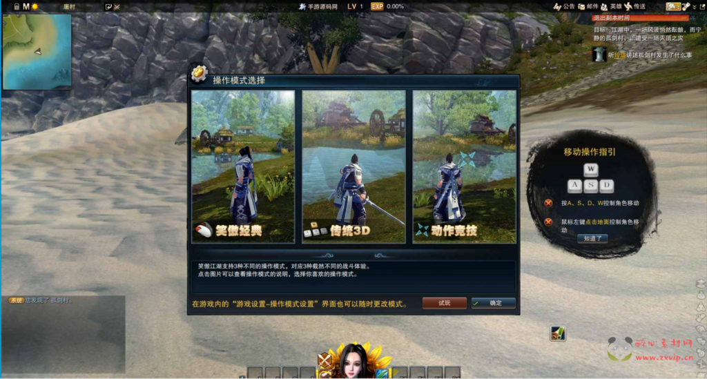 图片[4]|D-145 【笑傲江湖OL130修复版10职业】+Linux服务端源码+视频架设教程+网页注册+配套GM工具+GM命令+多开器+完整PC客户端|醉心素材|手游源码|端游源码|资源教程|工具分享|免费源码