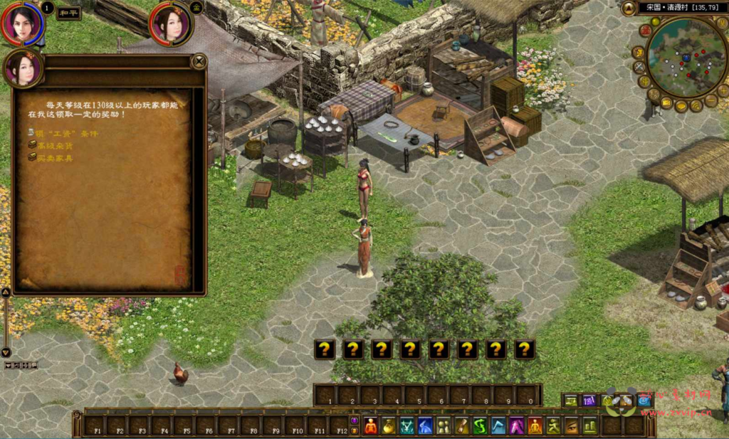 图片[7]|D-146  大型国战网游【征途黄金版】+Win服务端源码+视频架设教程+配套GM工具+完整PC客户端|醉心素材|手游源码|端游源码|资源教程|工具分享|免费源码