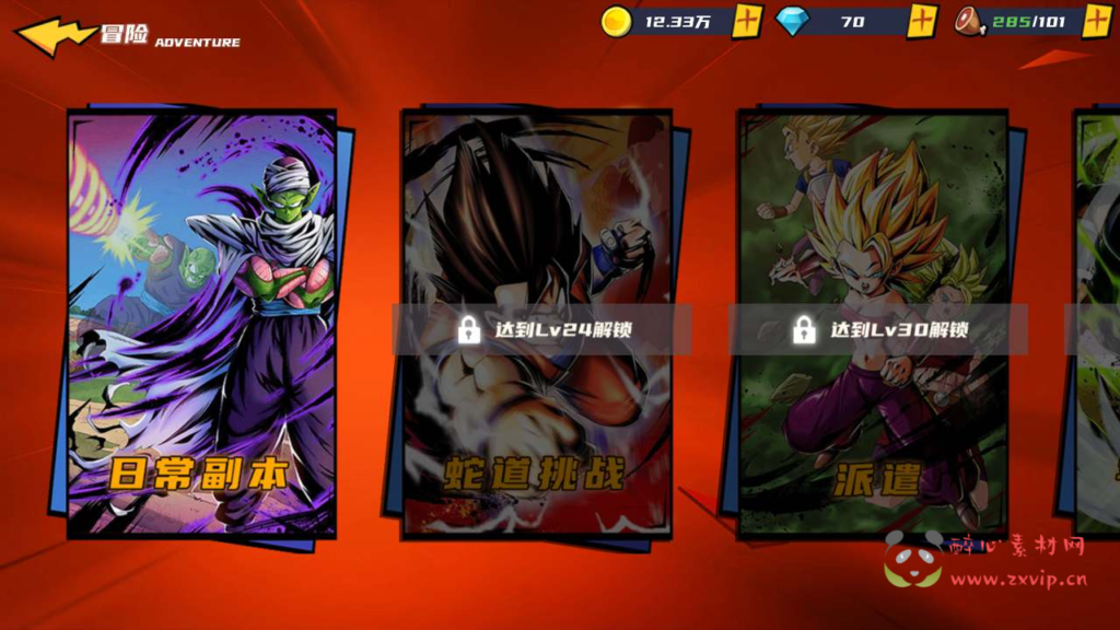 图片[9]|A-699 【七龙珠之神龙猎手之超神大陆-已清档】+Ubuntu服务端全套源码+视频架设教程+完善GM运营后台+GM多功能授权网页后台+安卓版|醉心素材|手游源码|端游源码|资源教程|工具分享|免费源码