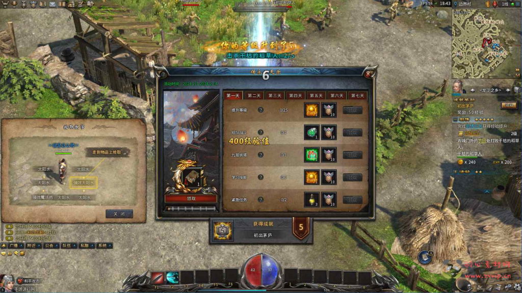 图片[2]|D-149 【月灵永恒传奇六职业】Win服务端源码+视频架设教程+外网搭建+配套GM工具+完整PC客户端|醉心素材|手游源码|端游源码|资源教程|工具分享|免费源码