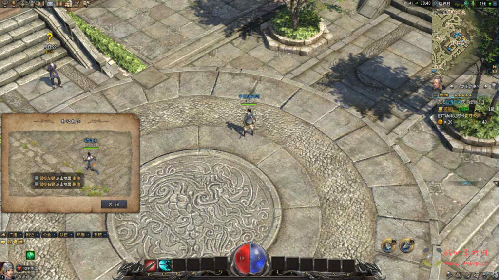 图片[4]|D-149 【月灵永恒传奇六职业】Win服务端源码+视频架设教程+外网搭建+配套GM工具+完整PC客户端|醉心素材|手游源码|端游源码|资源教程|工具分享|免费源码