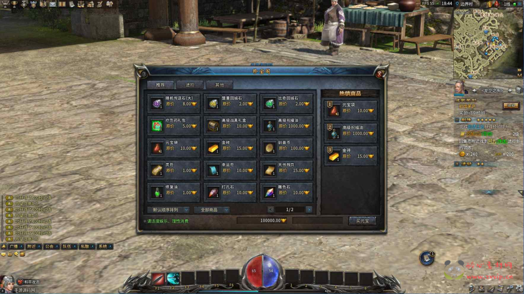 图片[7]|D-149 【月灵永恒传奇六职业】Win服务端源码+视频架设教程+外网搭建+配套GM工具+完整PC客户端|醉心素材|手游源码|端游源码|资源教程|工具分享|免费源码