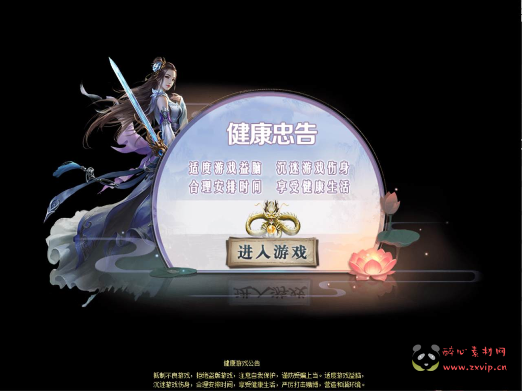 图片[3]|D-150  GEE引擎特【V8引擎传奇之荒域专属九大陆】+Win服务端源码+视频架设教程+完整配套补丁网站+配套全套登入器|醉心素材|手游源码|端游源码|资源教程|工具分享|免费源码