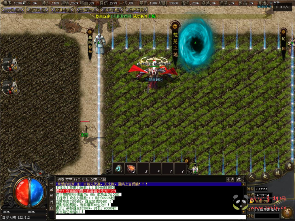 图片[10]|D-150  GEE引擎特【V8引擎传奇之荒域专属九大陆】+Win服务端源码+视频架设教程+完整配套补丁网站+配套全套登入器|醉心素材|手游源码|端游源码|资源教程|工具分享|免费源码