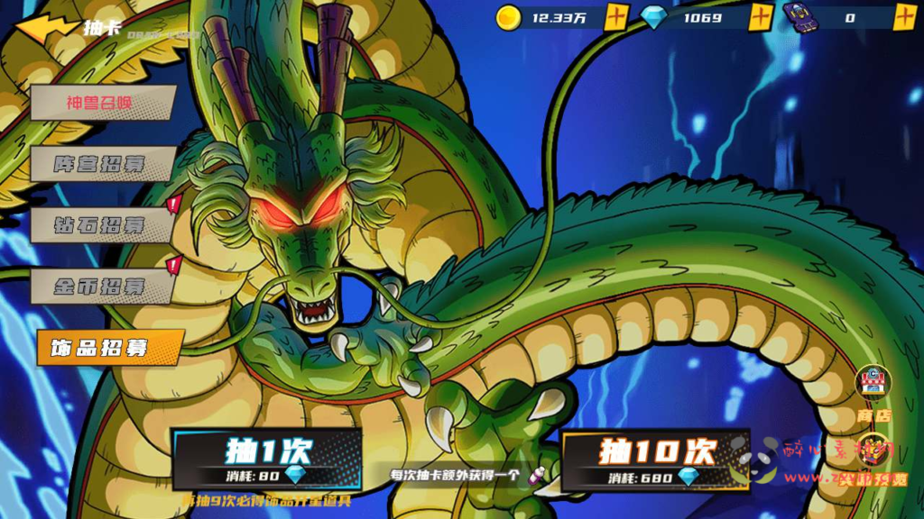 图片[13]|A-699 【七龙珠之神龙猎手之超神大陆-已清档】+Ubuntu服务端全套源码+视频架设教程+完善GM运营后台+GM多功能授权网页后台+安卓版|醉心素材|手游源码|端游源码|资源教程|工具分享|免费源码