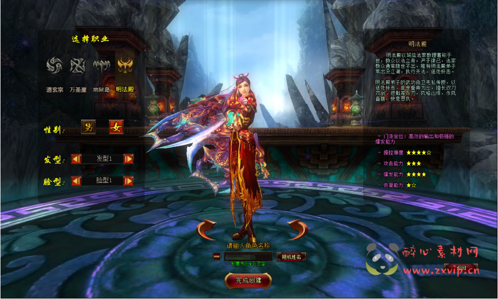 图片[2]|D-152 【剑踪3DⅢ】+Win服务端源码+视频架设教程+外网搭建+配套GM工具+开区合区工具+完整PC客户端|醉心素材|手游源码|端游源码|资源教程|工具分享|免费源码