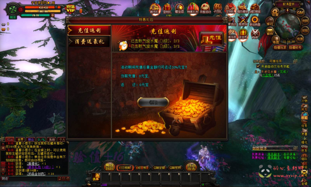 图片[6]|D-152 【剑踪3DⅢ】+Win服务端源码+视频架设教程+外网搭建+配套GM工具+开区合区工具+完整PC客户端|醉心素材|手游源码|端游源码|资源教程|工具分享|免费源码