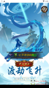 H-169 【雷霆传奇之三国雷霆修仙跨服版】+Linux服务端源码+视频架设教程+多功能GM授权物品后台|醉心素材|手游源码|端游源码|资源教程|工具分享|免费源码