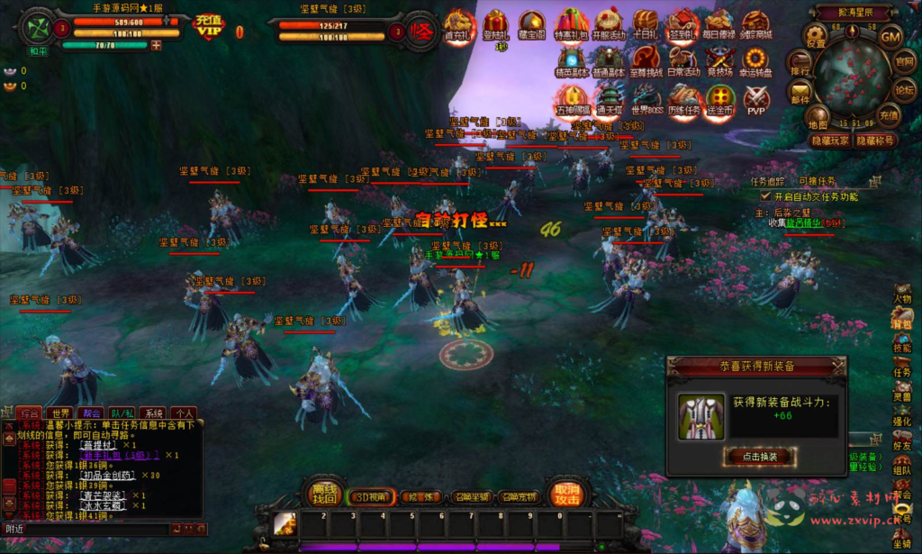 图片[11]|D-152 【剑踪3DⅢ】+Win服务端源码+视频架设教程+外网搭建+配套GM工具+开区合区工具+完整PC客户端|醉心素材|手游源码|端游源码|资源教程|工具分享|免费源码