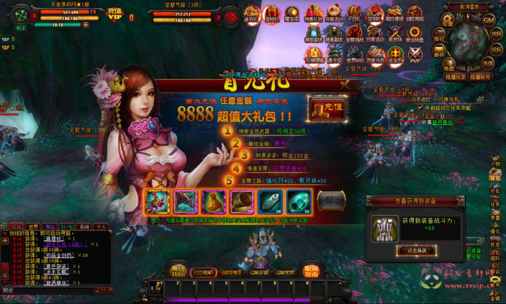 图片[12]|D-152 【剑踪3DⅢ】+Win服务端源码+视频架设教程+外网搭建+配套GM工具+开区合区工具+完整PC客户端|醉心素材|手游源码|端游源码|资源教程|工具分享|免费源码