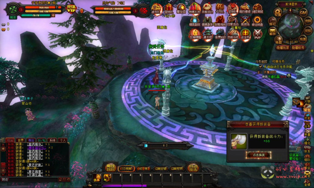 图片[13]|D-152 【剑踪3DⅢ】+Win服务端源码+视频架设教程+外网搭建+配套GM工具+开区合区工具+完整PC客户端|醉心素材|手游源码|端游源码|资源教程|工具分享|免费源码