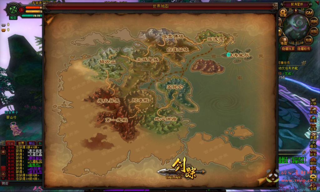 图片[14]|D-152 【剑踪3DⅢ】+Win服务端源码+视频架设教程+外网搭建+配套GM工具+开区合区工具+完整PC客户端|醉心素材|手游源码|端游源码|资源教程|工具分享|免费源码