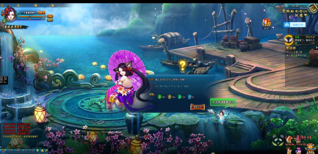 图片[3]|D-153  [页游]【梦幻修仙2】+Win服务端源码+视频架设教程|醉心素材|手游源码|端游源码|资源教程|工具分享|免费源码