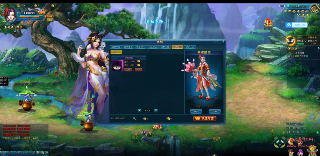 图片[7]|D-153  [页游]【梦幻修仙2】+Win服务端源码+视频架设教程|醉心素材|手游源码|端游源码|资源教程|工具分享|免费源码