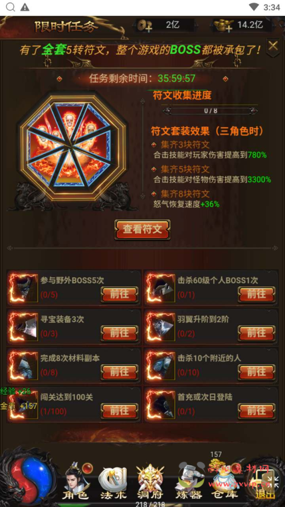 图片[4]|H-169 【雷霆传奇之三国雷霆修仙跨服版】+Linux服务端源码+视频架设教程+多功能GM授权物品后台|醉心素材|手游源码|端游源码|资源教程|工具分享|免费源码