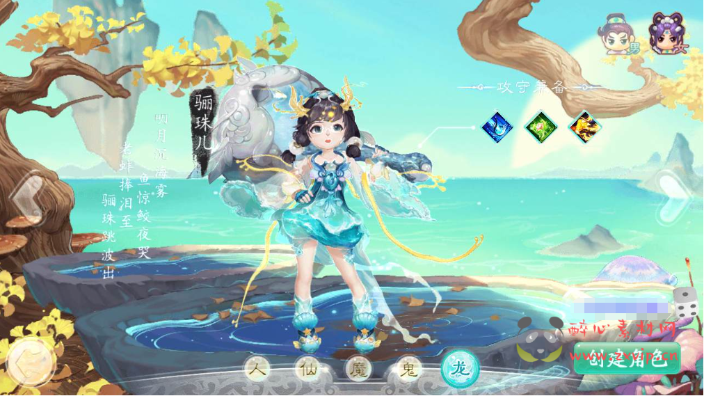 图片[2]|A-712 【大话西游之天空西游之极光西游】+Linux服务端+视频架设教程+完善GM总运营后台+苹果IOS安卓双端|醉心素材|手游源码|端游源码|资源教程|工具分享|免费源码